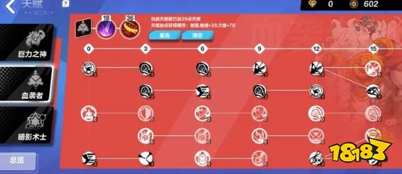 火炬之光无限国服怎么开荒 国服开荒BD推荐一览