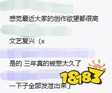 文艺复兴!《极乐净土》再次屹立于大地之上