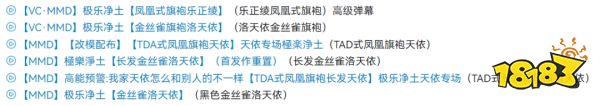 文艺复兴!《极乐净土》再次屹立于大地之上