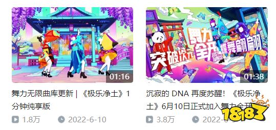 文艺复兴!《极乐净土》再次屹立于大地之上