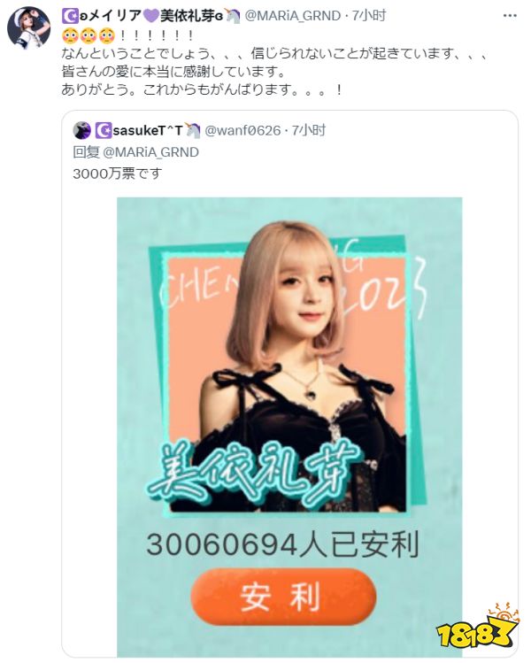 文艺复兴!《极乐净土》再次屹立于大地之上