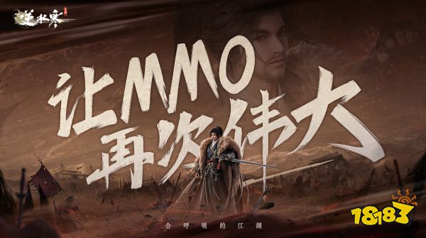 2023年网易游戏520线上发布会 5月20日19:30如约而至