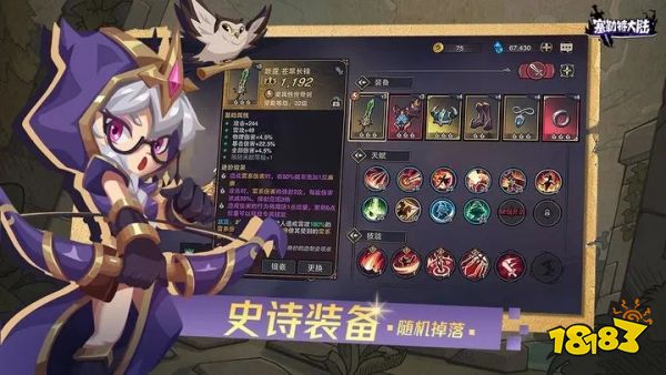 塞勒特大陆首发下载