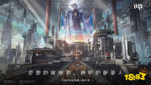 行界最新版