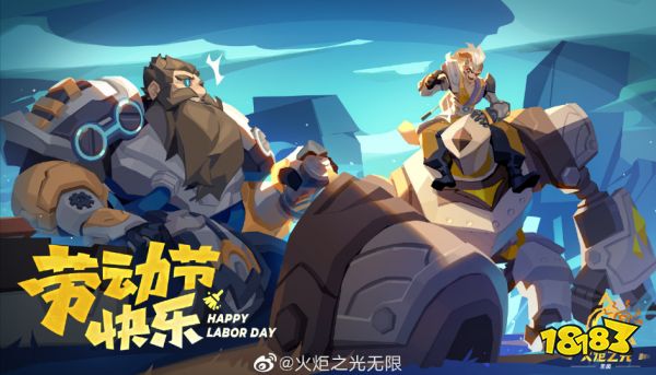 火炬之光无限职业选什么 职业推荐攻略