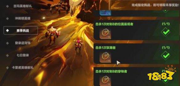 火炬之光无限英雄纹章怎么获取 英雄纹章获得方法介绍