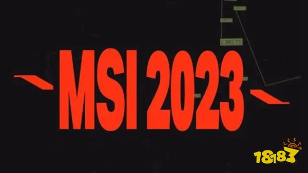 LOLmsi入围赛有几个名额 msi入围赛名额介绍