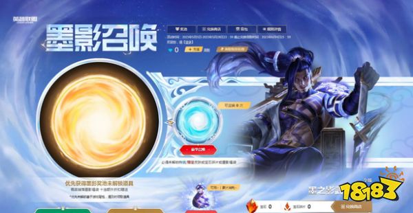 lol阿兹尔bug怎么用 英雄联盟沙漠皇帝阿兹尔被禁