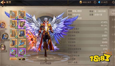 奇迹手游变态版安卓下载