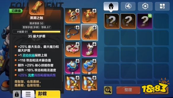 火炬之光无限召唤天赋技能怎么搭配 召唤天赋技能搭配推荐
