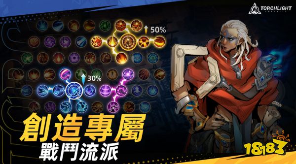 火炬之光无限s3新技能有什么 s3新技能介绍