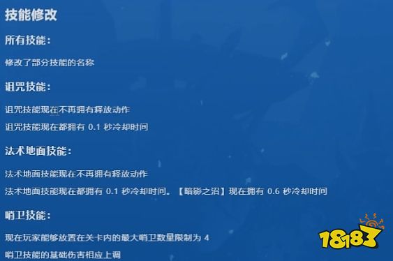 火炬之光无限新赛季更新了什么 s3赛季更新内容介绍