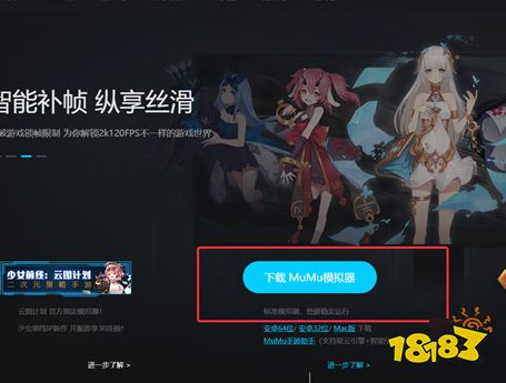 火炬之光无限能用模拟器玩吗 火炬之光无限模拟器使用攻略