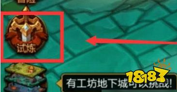 火炬之光无限能联机吗 火炬之光无限联机方法分享