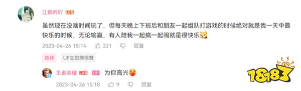 从上线开始,《王者荣耀》就在努力做好这件事