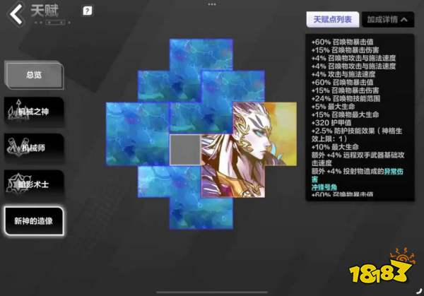免费榜登顶,畅销榜十一,聊聊心动这款把「冷门」玩法做到极致的游戏