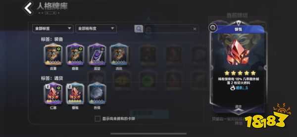 免费榜登顶,畅销榜十一,聊聊心动这款把「冷门」玩法做到极致的游戏