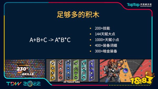 免费榜登顶,畅销榜十一,聊聊心动这款把「冷门」玩法做到极致的游戏