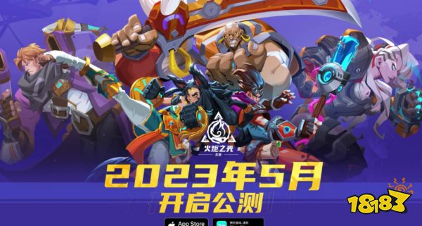火炬之光无限机械警卫厉害吗 机械警卫伤害介绍