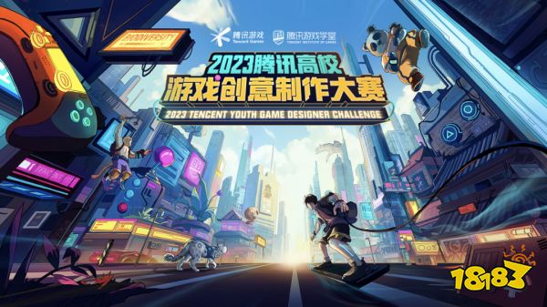 大家都在关注鹅厂发布会新品,而我更关心这个团队在做什么