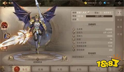 2023奇迹大天使官网版