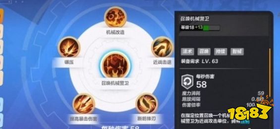 火炬之光无限召唤职业装备选什么 召唤职业装备选择攻略
