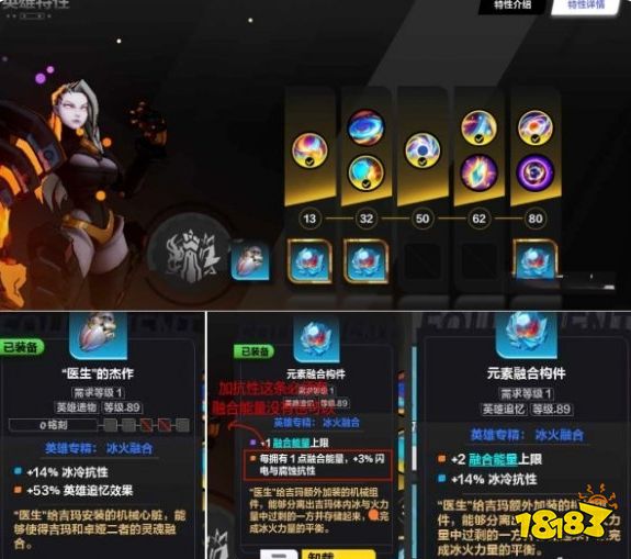 火炬之光无限bd流派怎么玩 bd流派攻略