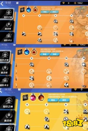火炬之光无限bd流派怎么玩 bd流派攻略