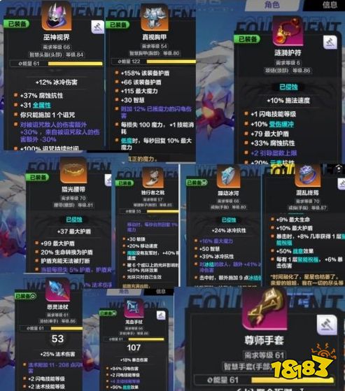火炬之光无限bd流派怎么玩 bd流派攻略