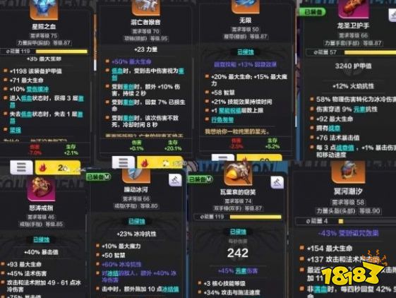 火炬之光无限bd流派怎么玩 bd流派攻略