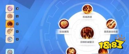 火炬之光无限机械保镖怎么选 机械保镖辅助技能搭配建议