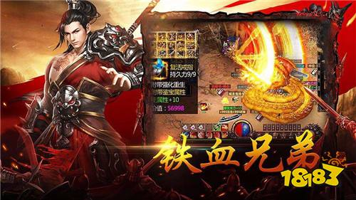 元宝传奇手游1.76