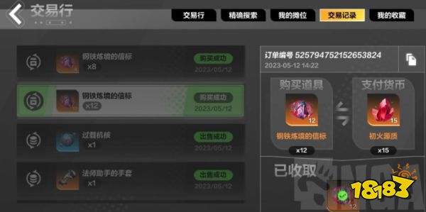 火炬之光无限S3召唤1刻8怎么打 S3召唤1刻8攻略分享