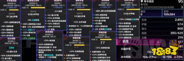 火炬之光无限S3召唤1刻8怎么打 S3召唤1刻8攻略分享