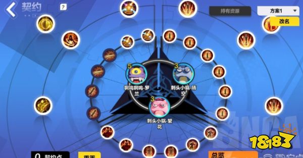 火炬之光无限S3召唤1刻8怎么打 S3召唤1刻8攻略分享