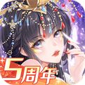 全民养成之女皇陛下旧版本下载
