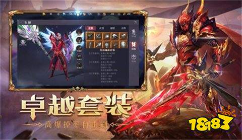 3d奇迹手游下载