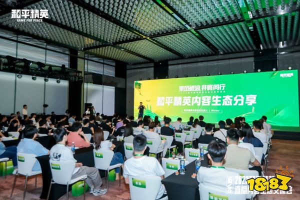 赛事直播内容三位一体,和平精英PSI在打造怎样的未来?