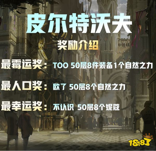 云顶之弈美测服S9明日即将上线,新玩法、新机制真的好玩!