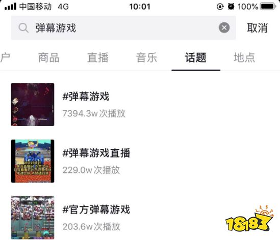 单产品月流水6000万,低调发育一年,这个新兴赛道崛起了?