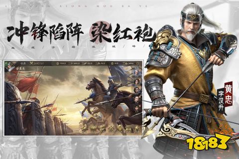 霸业手游公测版下载