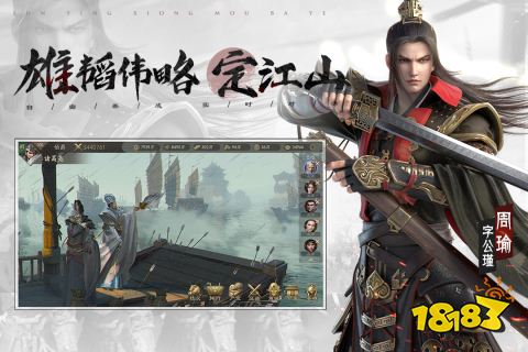 霸业手游下载