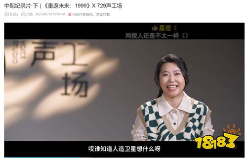 公测满三天,《重返未来:1999》劝回玩家了吗?