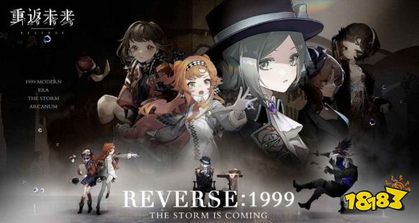 重返未来1999坦南特角色值得培养吗 坦南特培养攻略