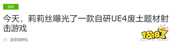 零推广零买量,莉莉丝近年最低调的新品,DAU悄悄超过了100万