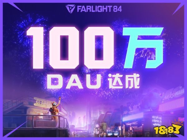 零推广零买量,莉莉丝近年最低调的新品,DAU悄悄超过了100万