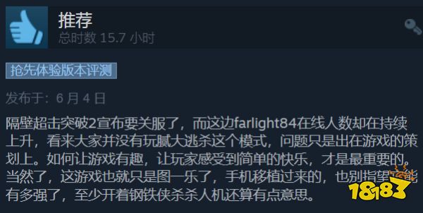 零推广零买量,莉莉丝近年最低调的新品,DAU悄悄超过了100万