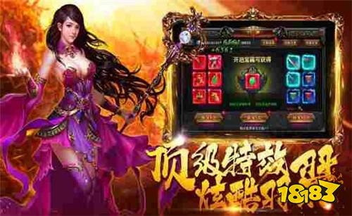 传奇合击官网版本