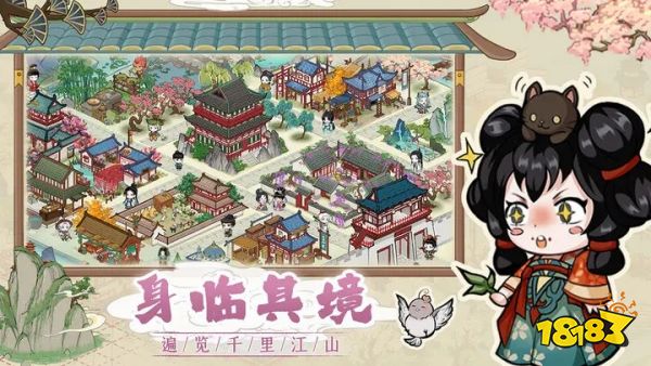 画唐免费版