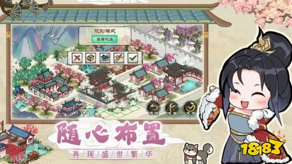 画唐免费版